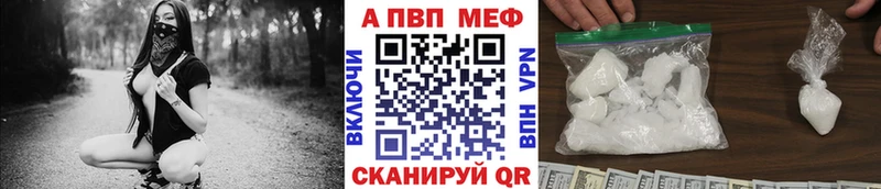 Какие есть наркотики Змеиногорск Конопля МЕФ