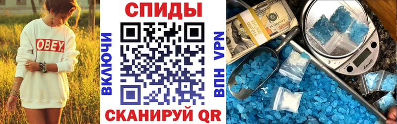 дарнет шоп Змеиногорск Амфетамин 97%