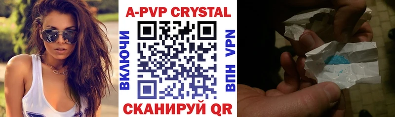 Alpha PVP крисы CK  Змеиногорск 