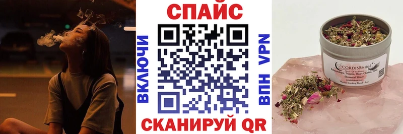 OMG онион  Змеиногорск  Бутират GHB 