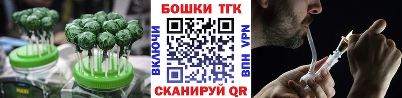 Canna-Cookies конопля  МЕГА ССЫЛКА  Змеиногорск 