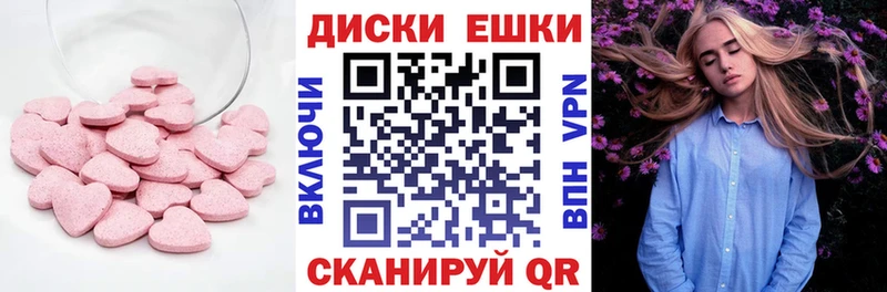 Экстази Cube Змеиногорск