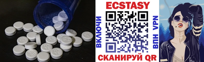 нарко площадка формула  MEGA ТОР  Змеиногорск  Экстази MDMA 