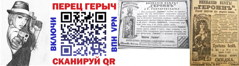 Героин афганец  Змеиногорск 