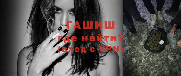 ПСИЛОЦИБИНОВЫЕ ГРИБЫ Балабаново