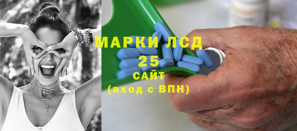 альфа пвп VHQ Армянск