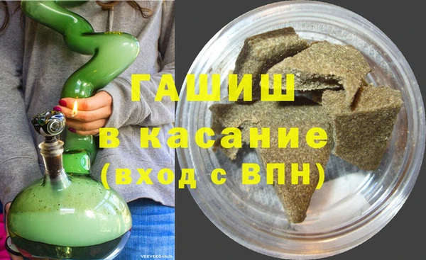 альфа пвп VHQ Армянск
