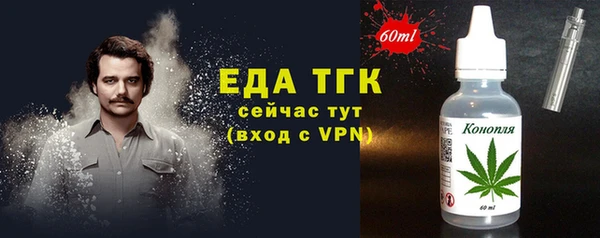 скорость Аркадак