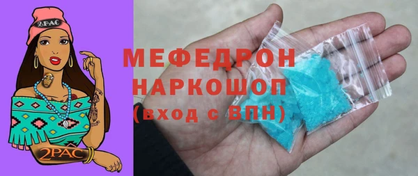 скорость Аркадак