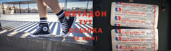 гидра Арсеньев