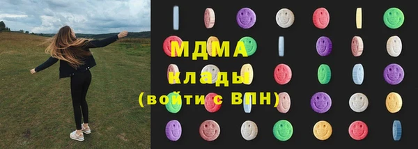 альфа пвп VHQ Армянск