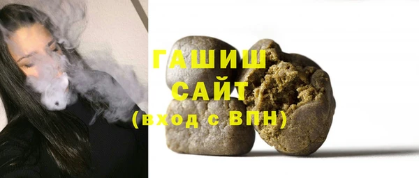 альфа пвп VHQ Армянск