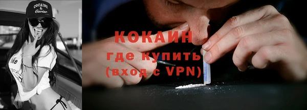 альфа пвп VHQ Армянск