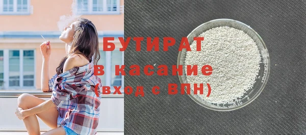скорость Аркадак