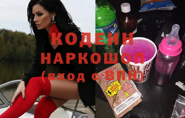 альфа пвп VHQ Армянск