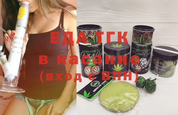 альфа пвп VHQ Армянск