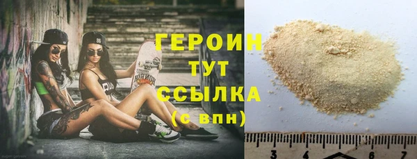 гидра Арсеньев