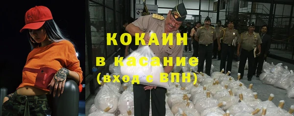 скорость Аркадак