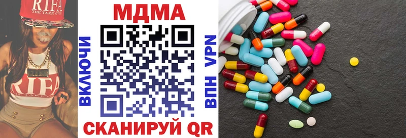 МДМА crystal  ссылка на мегу   Змеиногорск 