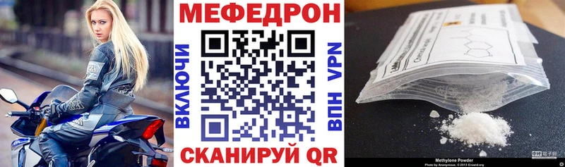 ссылка на мегу ТОР Змеиногорск МЕФ 4 MMC купить