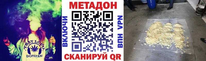 МЕТАДОН VHQ  Змеиногорск 