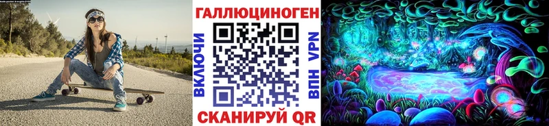 Псилоцибиновые грибы мухоморы  что такое   Змеиногорск 